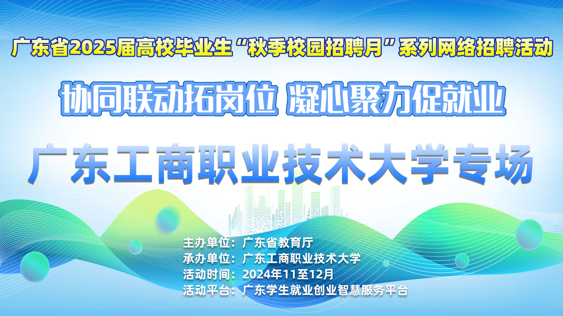 f1063fd1cda1a021a54ed126d79de3c3_51ea5af6-4d1e-4a89-aa61-e069f0c7b013-topic.png f1063fd1cda1a021a54ed126d79de3c3_51ea5af6-4d1e-4a89-aa61-e069f0c7b013-topic.png